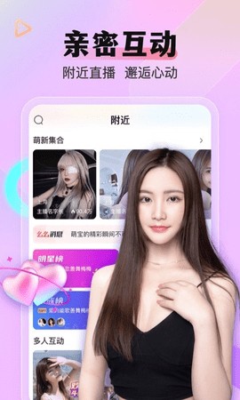 美美哒影院手机版在线下载下载