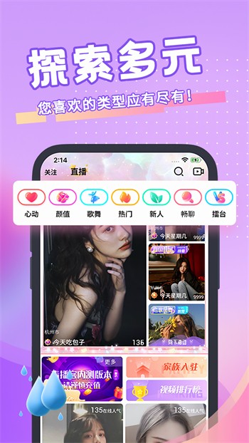 南瓜视频旧版本app下载