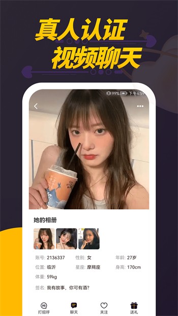 色老头bgmbgmbgmapp下载