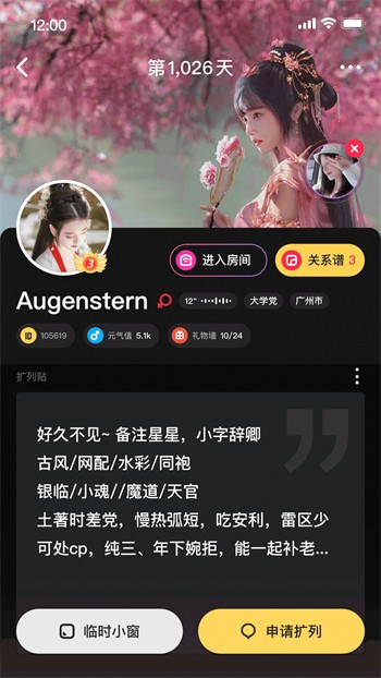 蜜桃811tv直播app软件下载地址下载