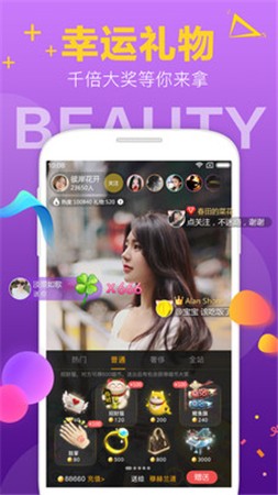 baoyu116永久版播放器免费下载本