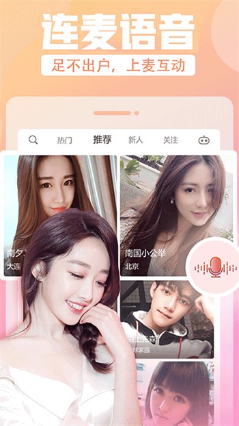 新大师兄影视apk免费下载