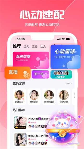 老牛影视下载入口免费下载