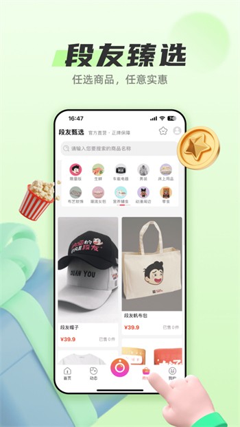 857视频apk下载入口下载