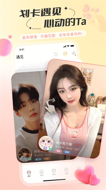 樱桃视频app免费无限看最新版版