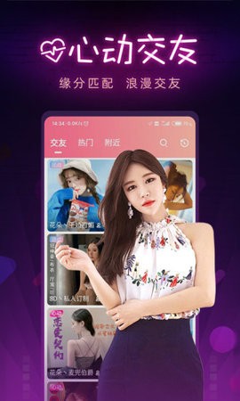 梅花视频老版本下载最新版
