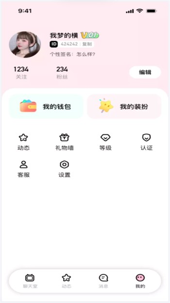 好色先生浏览器最新版本下载