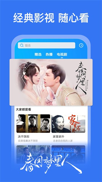 噼里啪啦动漫视频下载