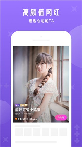 秋葵茄子丝瓜绿巨人免费版最新版下载