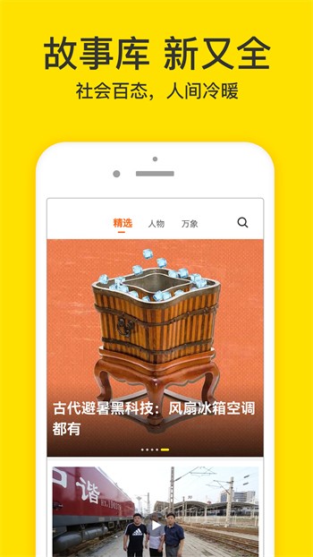 9.1直播平台app下载