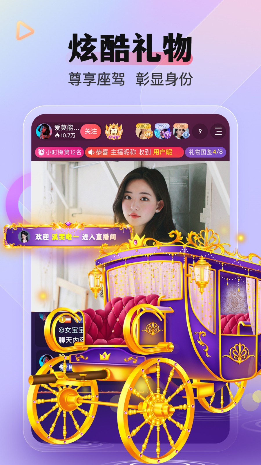 绿帽社app下载地址app下载