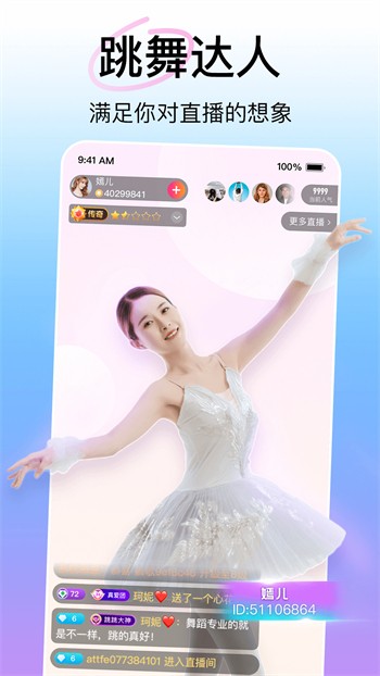 100%胸片曝光率软件手机版免费下载