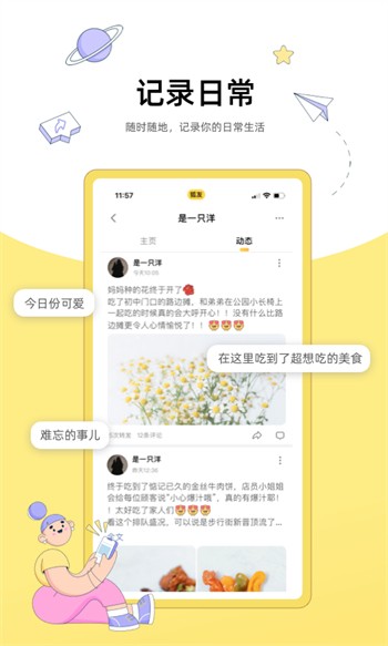 猫咪直播最新版下载