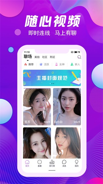 国外b站刺激战场直播软件下载安装