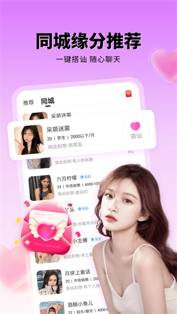 花蝴蝶高清直播大全