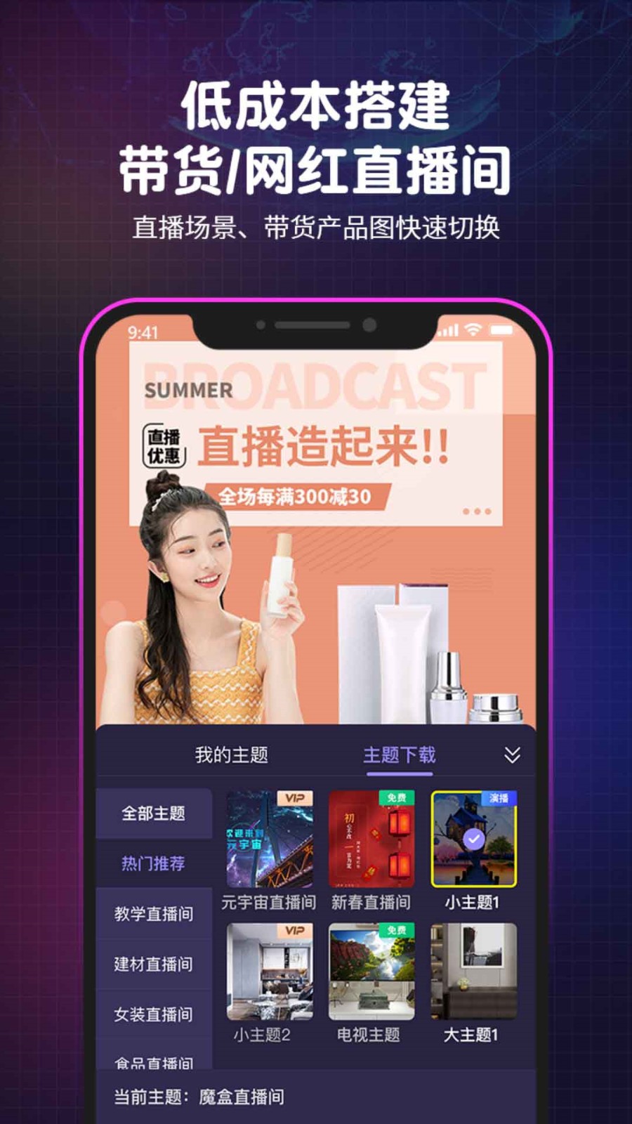 水果派轻量版安装包下载地址下载