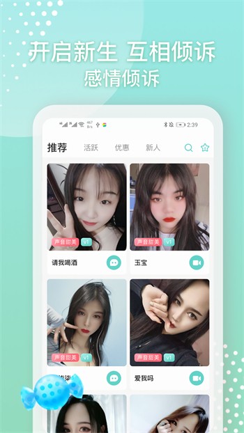 仙踪林老狼直接入口欢迎你最新版手机版官方下载