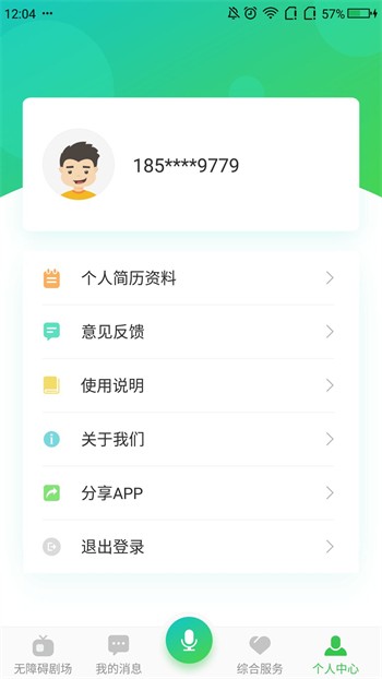 樱花视频软件下载安装能打开