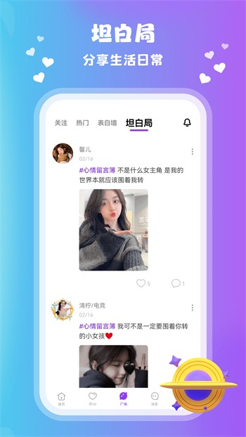 羞羞视频高清影视下载大全下载