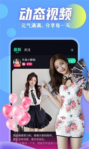 水蜜桃视频解锁版vip版免费版下载