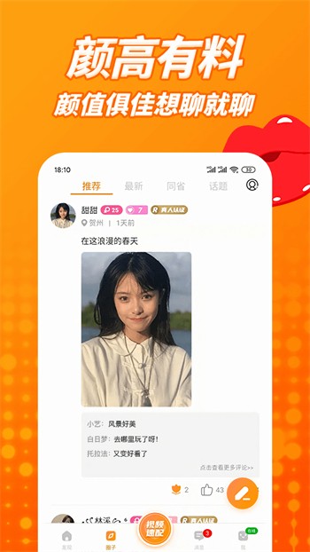 香蕉菠萝水蜜桃黄瓜丝瓜秋葵最新版
