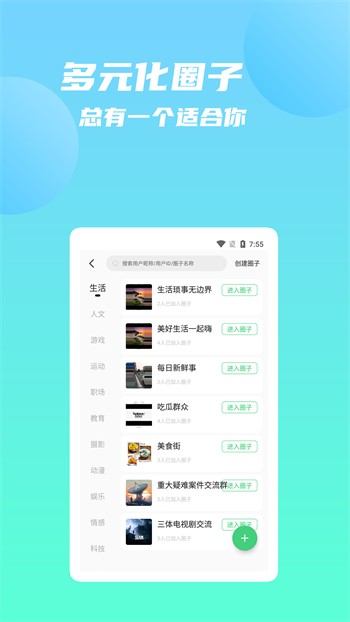 新娘圈手机版在线下载app免费下载