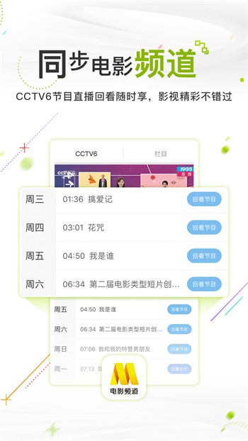 暗黑爆料软件免费下载app下载