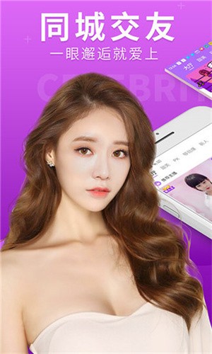 惊鸿影视2024最新版APP免费下载