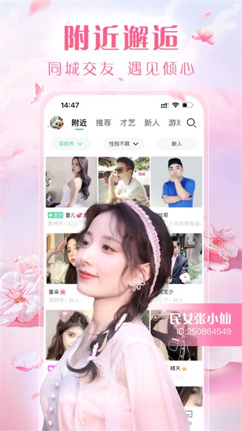 鱿鱼tv软件下载地址下载