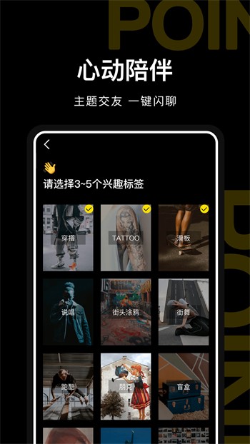 雨燕直播免费版app下载