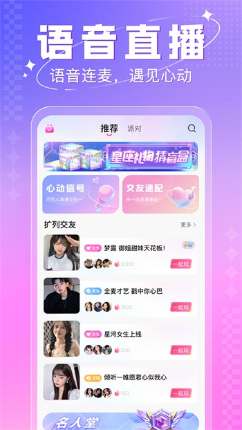 pr九尾狐正能量app下载