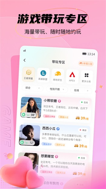 梅花视频一天看三次旧版软件下载大全下载