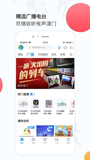 7777影院apk下载入口下载