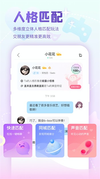 草莓短视频在线观看app下载大全下载