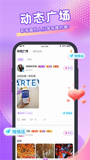 91香蕉榴莲丝瓜草莓黄瓜榴莲下载
