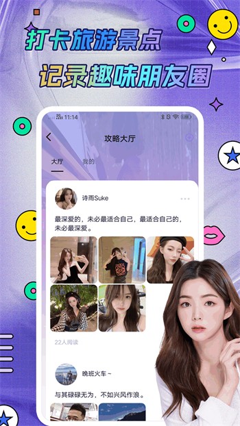 七里香社区在线看下载最新版