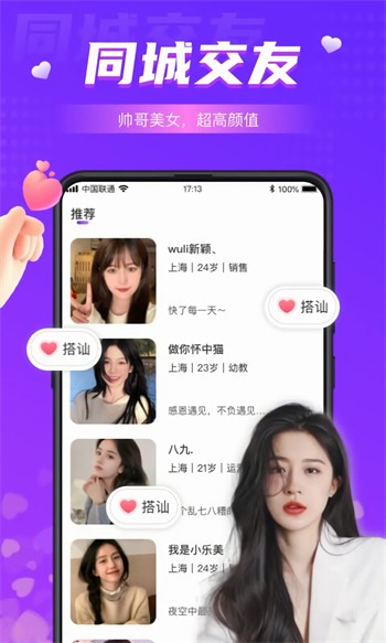 桃花源(小黄人永不失联)下载下载中文版