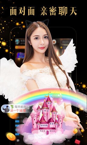 好男人tv视频播放器最新版下载