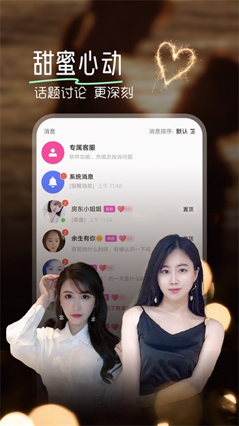 色虎appapk下载大全下载