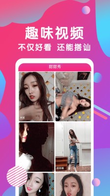 瓜子影视软件下载入口app