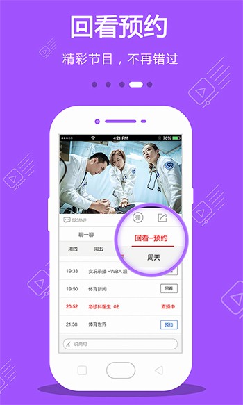 蜜桃811tv直播app软件下载地址下载