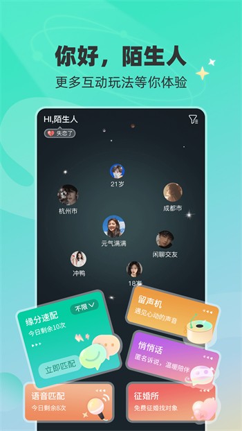 91好色先生tv安卓版下载