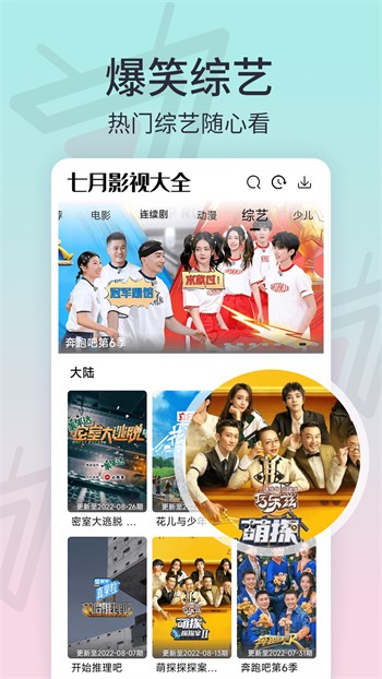 漫画吧