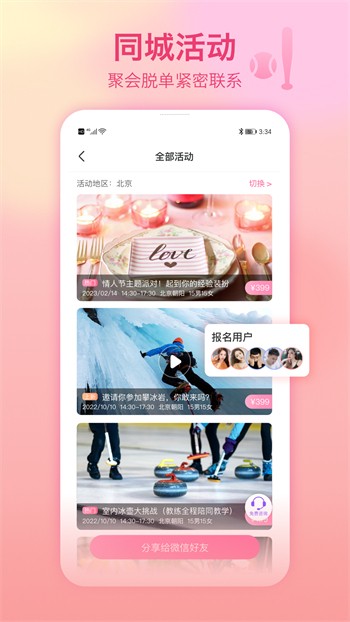午夜视频手机版下载大全下载