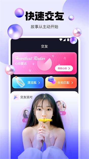 91草莓视频apk下载安装安装苹果