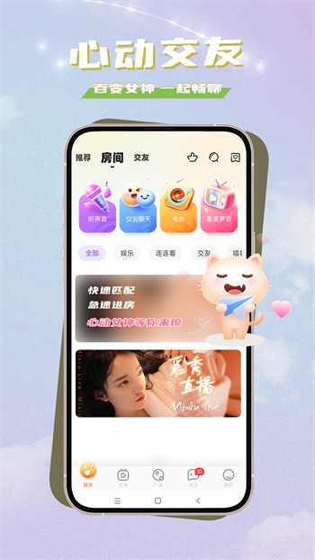 jizz视频安装包下载入口