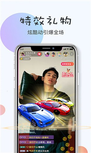 别告诉妈妈app免费下载最新版下载
