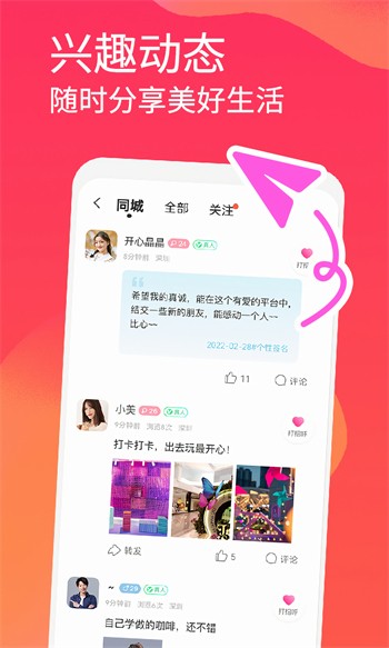 国精产品一区二区三区四区糖心下载