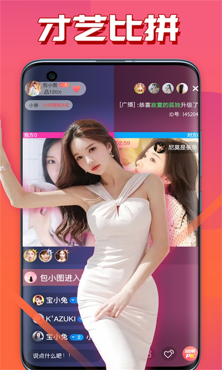 OnlyFans安装包免费下载下载