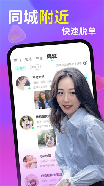 芭乐秋葵榴莲绿巨人app下载